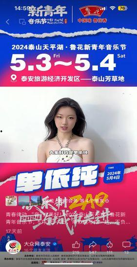 娱乐吃瓜酱国泰民安,揭秘吃瓜酱背后的故事