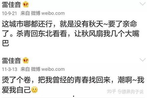 吃瓜娱乐微博文案图片,揭秘吃瓜娱乐微博文案背后的趣味与真相”