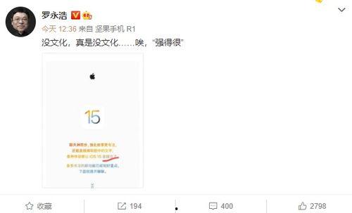 吃瓜娱乐微博文案图片,揭秘吃瓜娱乐微博文案背后的趣味与真相”